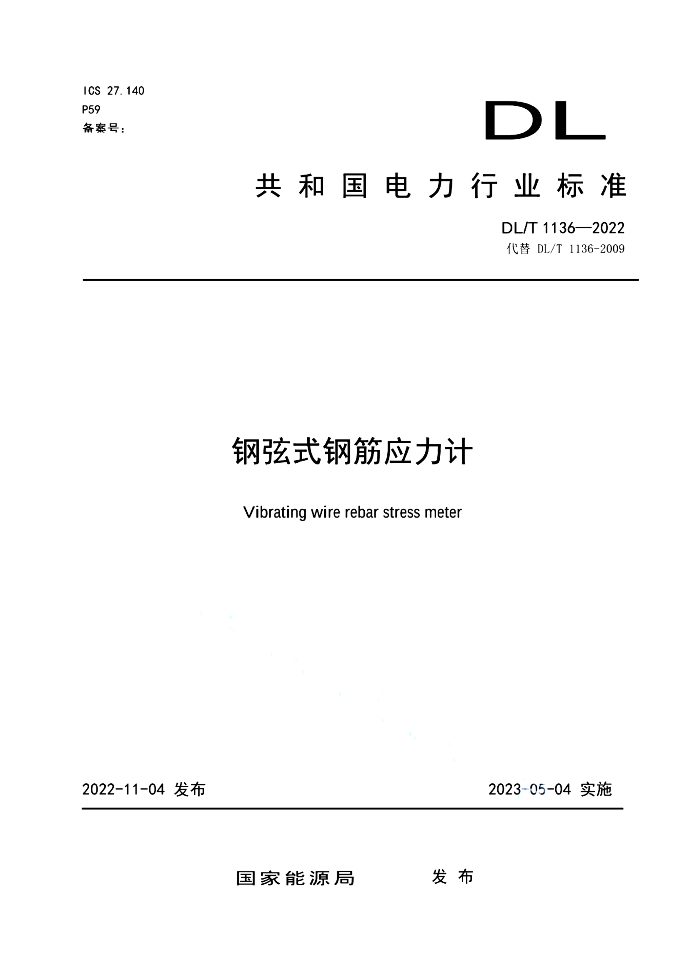 资源详情图